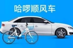 [6分钟科普下]张家口公司咨询热线电话_哔哩哔哩-3